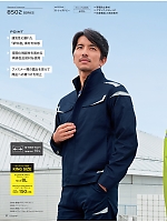 ユニフォーム ascw2026s017