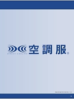 ユニフォーム ascw2026s022