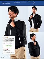 ユニフォーム ascw2026s023