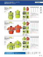 9211 高視認半袖ブルゾン(空調服)