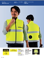 ユニフォーム ascw2026s029