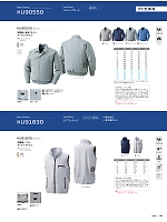 KU90550 空調服長袖ブルゾン