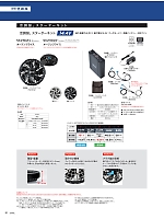 2026 春夏物「ASAHICHO WORKWEAR」のカタログ37ページ(ascw2026s037)