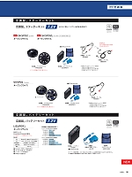 2026 春夏物「ASAHICHO WORKWEAR」のカタログ38ページ(ascw2026s038)