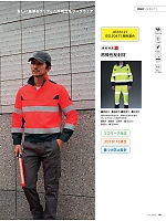 ユニフォーム ascw2026s046