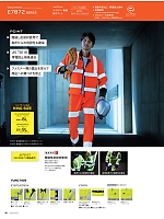 ユニフォーム ascw2026s049