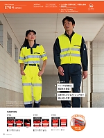 ユニフォーム ascw2026s051