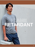 ユニフォーム ascw2026s056