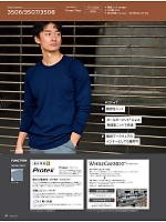 ユニフォーム ascw2026s059