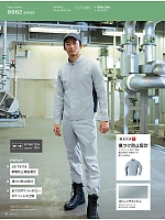 ユニフォーム ascw2026s067