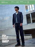 ユニフォーム ascw2026s069