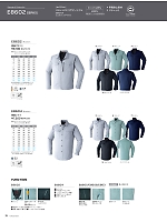 ユニフォーム ascw2026s079