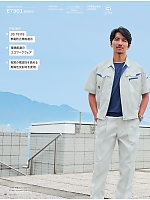 ユニフォーム ascw2026s085