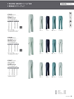 2026 春夏物「ASAHICHO WORKWEAR」のカタログ90ページ(ascw2026s090)