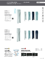 ユニフォーム ascw2026s092