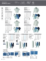 2026 春夏物「ASAHICHO WORKWEAR」のカタログ95ページ(ascw2026s095)