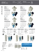 2026 春夏物「ASAHICHO WORKWEAR」のカタログ97ページ(ascw2026s097)