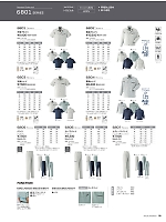 2026 春夏物「ASAHICHO WORKWEAR」のカタログ98ページ(ascw2026s098)