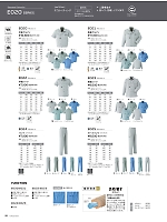 2026 年間物「ASAHICHO WORKWEAR」のカタログ99ページ(ascw2026s099)
