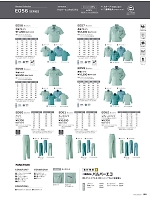 ユニフォーム ascw2026s100