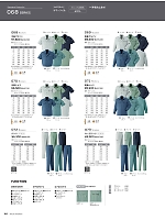 2026 年間物「ASAHICHO WORKWEAR」のカタログ105ページ(ascw2026s105)