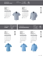 2026 春夏物「ASAHICHO WORKWEAR」のカタログ112ページ(ascw2026s112)