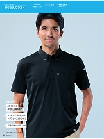 ユニフォーム ascw2026s119