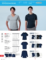 2026 年間物「ASAHICHO WORKWEAR」のカタログ125ページ(ascw2026s125)