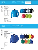 2026 年間物「ASAHICHO WORKWEAR」のカタログ127ページ(ascw2026s127)