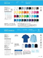 OE1116 マックウェイトTシャツ