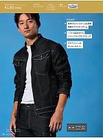 ユニフォーム ascw2026s135