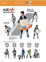 ユニフォーム ascw2026s141