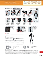 ユニフォーム ascw2026s142