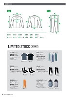 ユニフォーム ascw2026s147