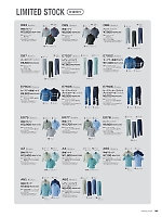 ユニフォーム ascw2026s148