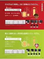 ユニフォーム ataa2024w081