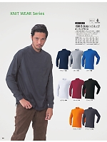 150015 長袖ハイネック