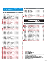 ユニフォーム ataa2026s001