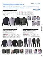 2026 春夏物「ATACK BASE（アタックベース）」のカタログ7ページ(ataa2026s007)