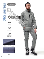 ユニフォーム ataa2026s012