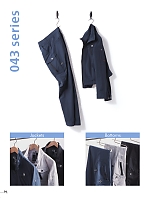 ユニフォーム ataa2026s014