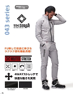 ユニフォーム ataa2026s016