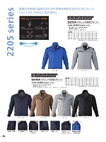 22054 ストレッチブルゾン