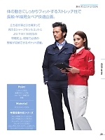 ユニフォーム ataa2026s023