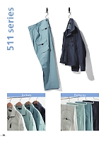 ユニフォーム ataa2026s028