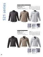 2026 春夏物「ATACK BASE（アタックベース）」のカタログ34ページ(ataa2026s034)