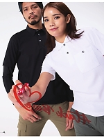 ユニフォーム ataa2026s044