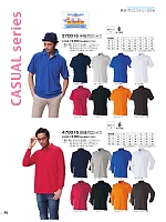 2026 春夏物「ATACK BASE（アタックベース）」のカタログ58ページ(ataa2026s058)