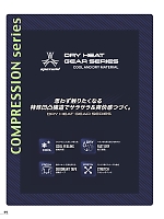 ユニフォーム ataa2026s064