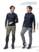 ユニフォーム ataa2026s065